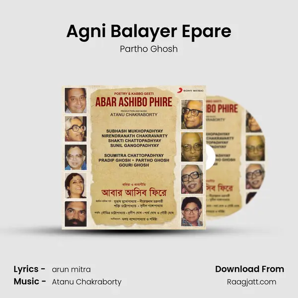 Agni Balayer Epare - Partho Ghosh mp3 song