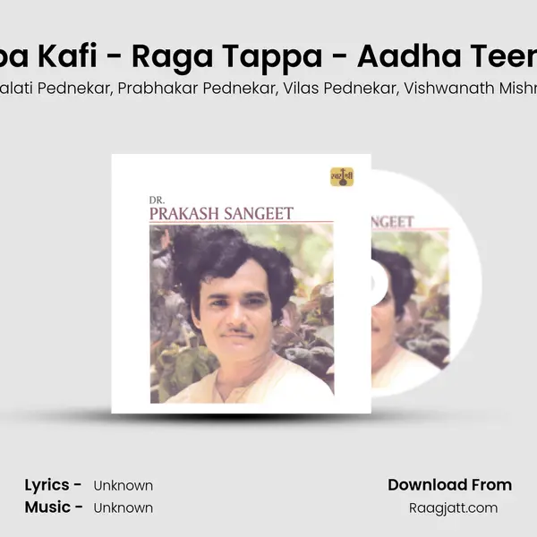 Tappa Kafi - Raga Tappa - Aadha Teentaal - Dr. Prakash Sangeet album cover 