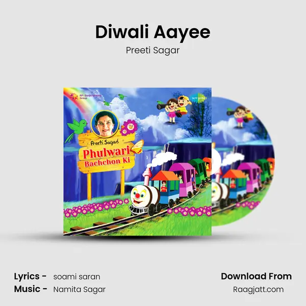 Diwali Aayee mp3 song