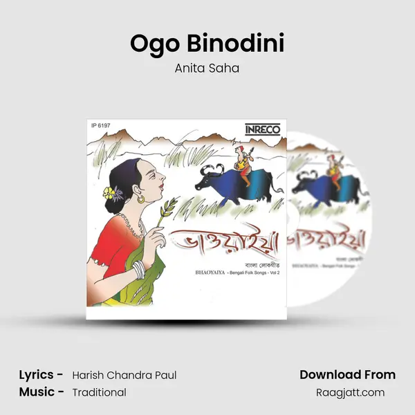 Ogo Binodini - Anita Saha album cover 