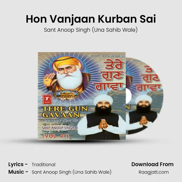 Hon Vanjaan Kurban Sai - Sant Anoop Singh (Una Sahib Wale) album cover 