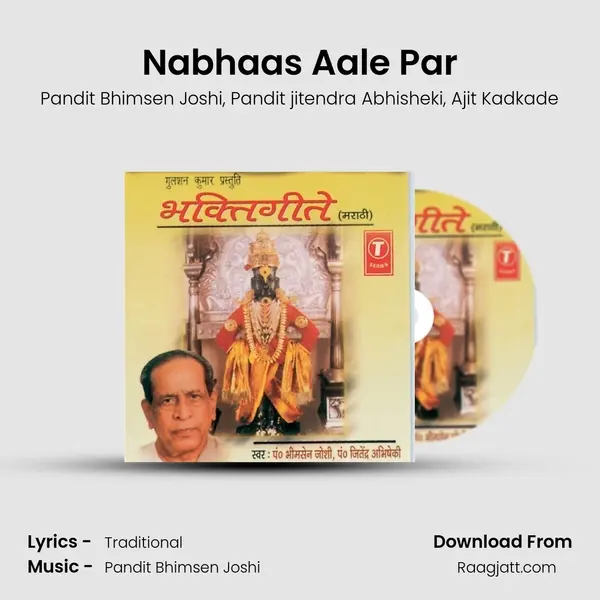 Nabhaas Aale Par mp3 song