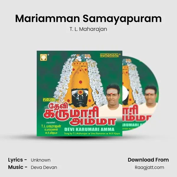 Mariamman Samayapuram - T. L. Maharajan album cover 