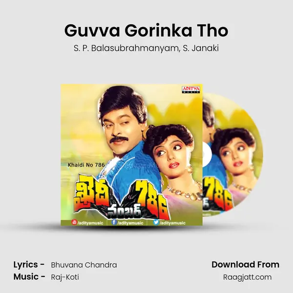 Guvva Gorinka Tho - S. P. Balasubrahmanyam album cover 