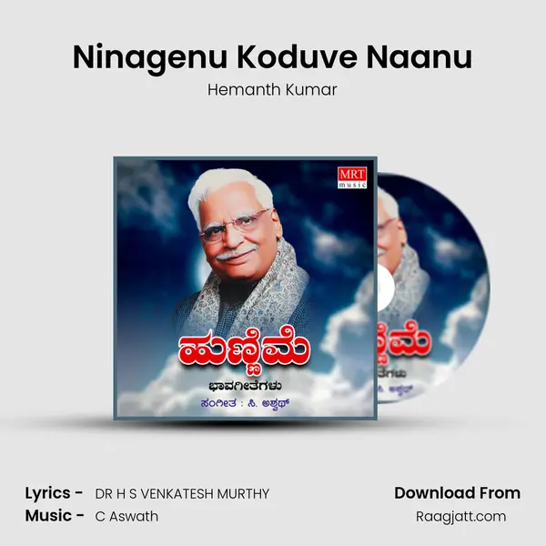 Ninagenu Koduve Naanu - Hemanth Kumar album cover 