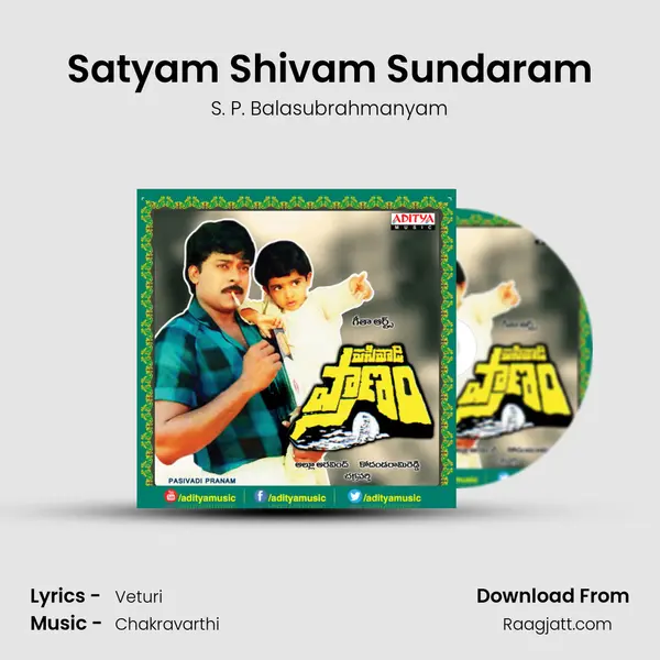 Satyam Shivam Sundaram - S. P. Balasubrahmanyam album cover 