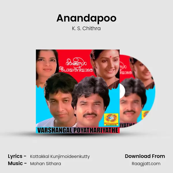 Anandapoo mp3 song