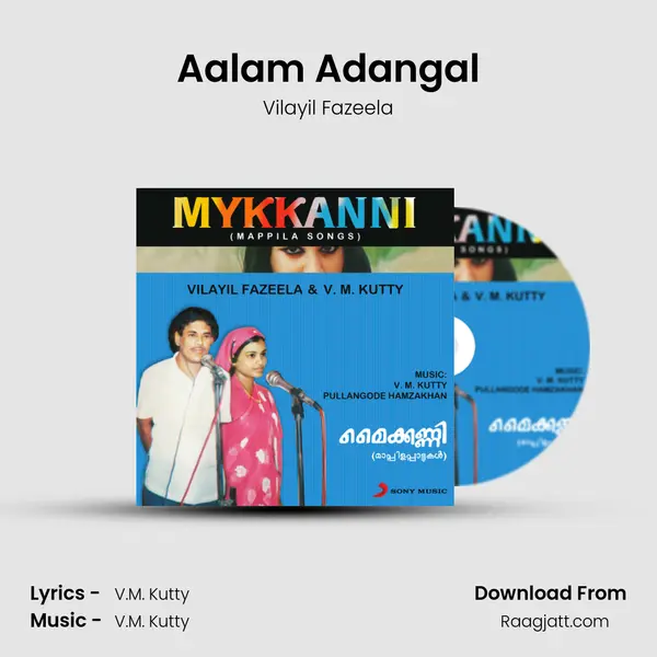 Aalam Adangal mp3 song