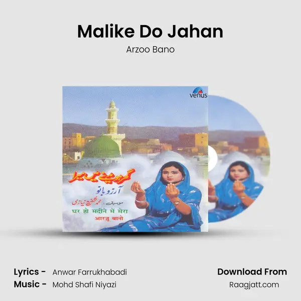 Malike Do Jahan mp3 song