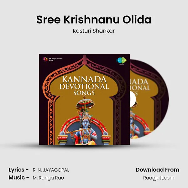 Sree Krishnanu Olida - Kasturi Shankar album cover 