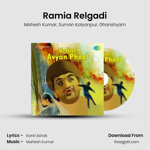 Ramia Relgadi - Mahesh Kumar album cover 