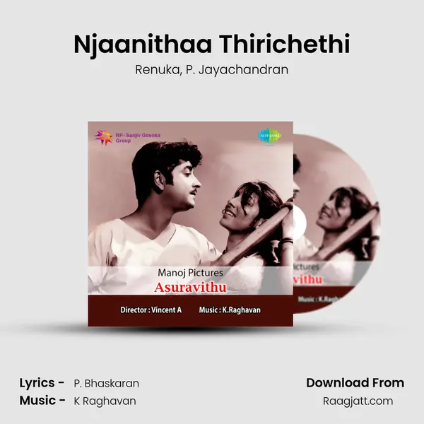 Njaanithaa Thirichethi mp3 song