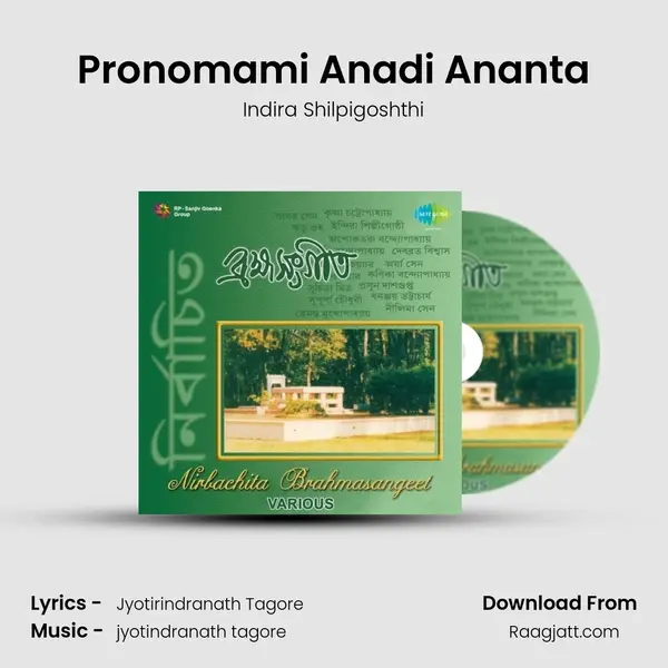 Pronomami Anadi Ananta mp3 song