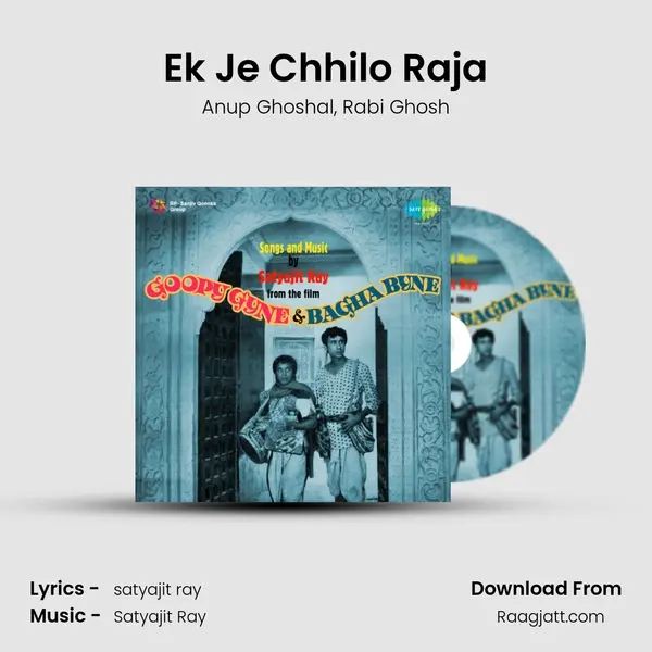 Ek Je Chhilo Raja mp3 song