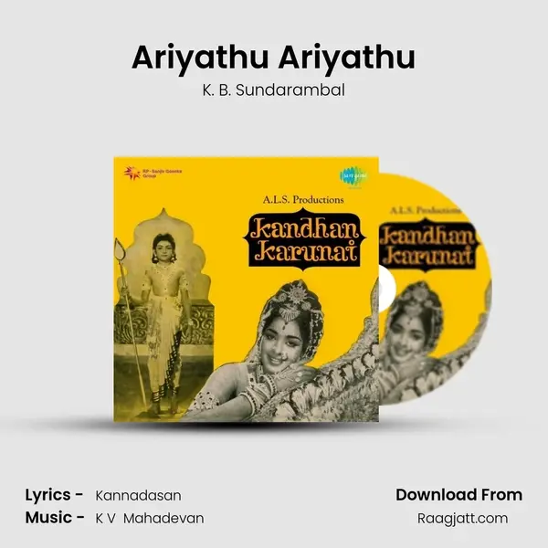 Ariyathu Ariyathu - K. B. Sundarambal album cover 