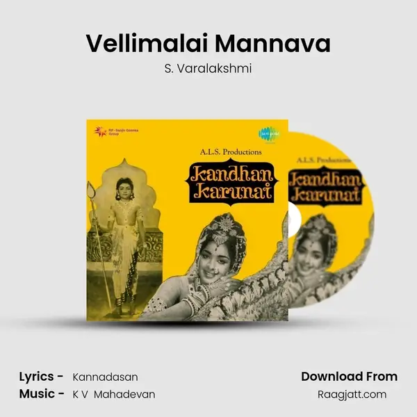 Vellimalai Mannava mp3 song