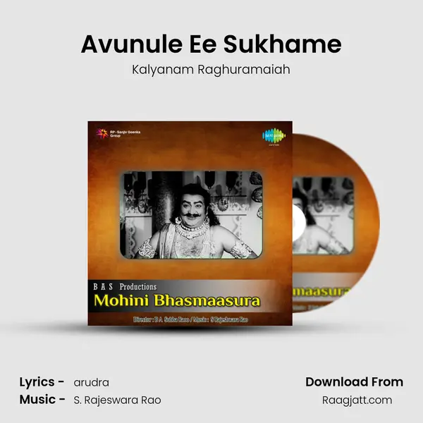 Avunule Ee Sukhame - Kalyanam Raghuramaiah album cover 