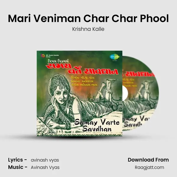 Mari Veniman Char Char Phool - Krishna Kalle album cover 