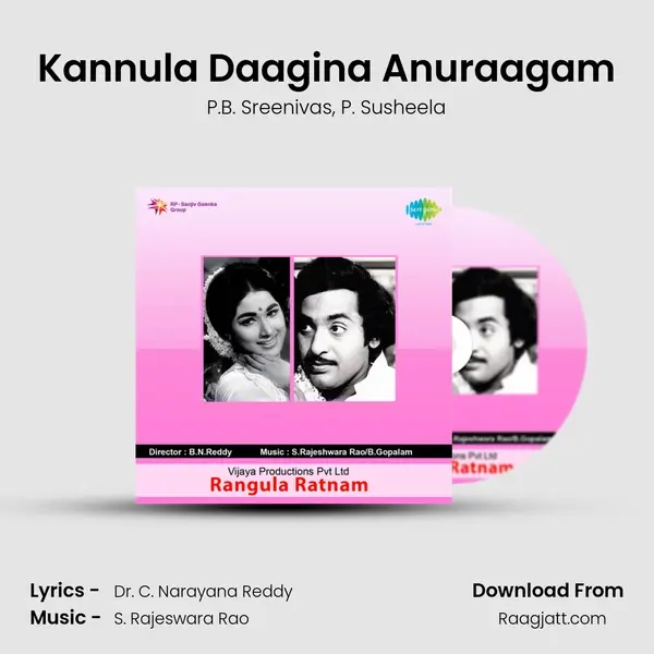 Kannula Daagina Anuraagam - P.B. Sreenivas album cover 