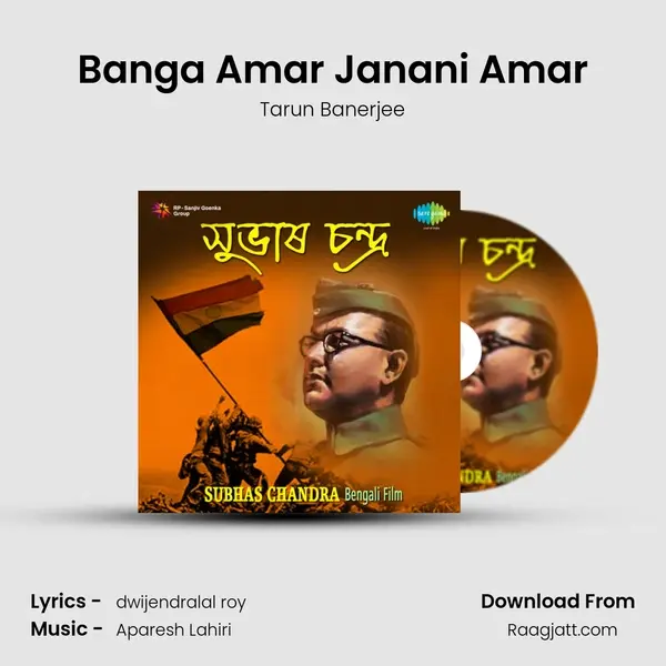 Banga Amar Janani Amar - Tarun Banerjee album cover 