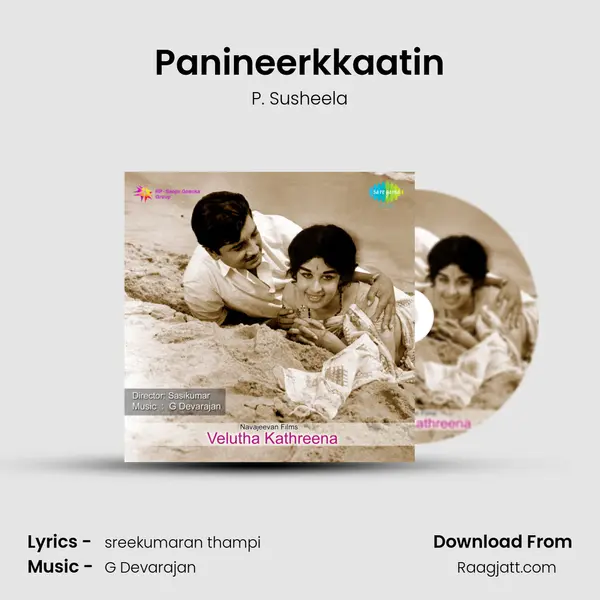 Panineerkkaatin - P. Susheela album cover 