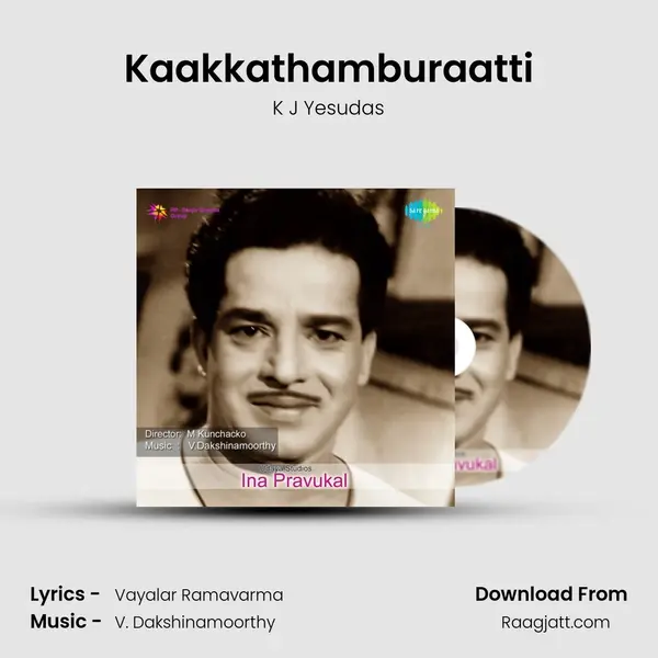 Kaakkathamburaatti - K J Yesudas album cover 