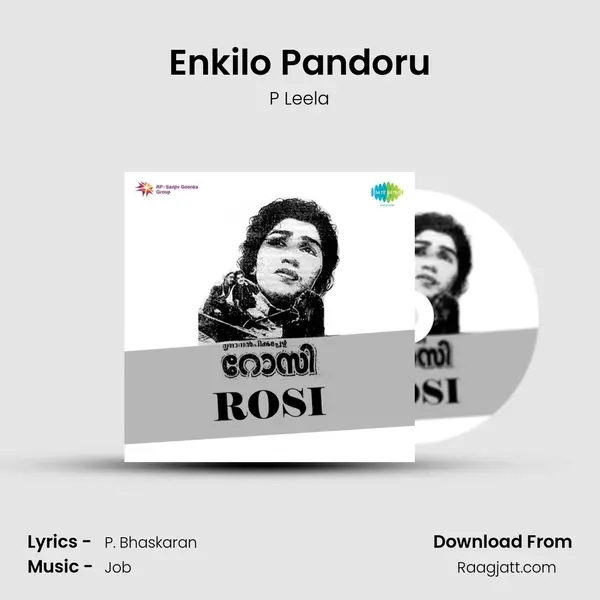 Enkilo Pandoru - P Leela mp3 song