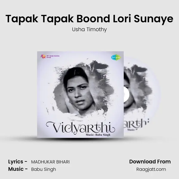 Tapak Tapak Boond Lori Sunaye mp3 song