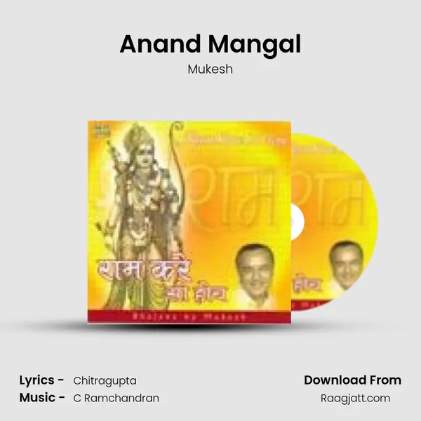 Anand Mangal - Mukesh album cover 