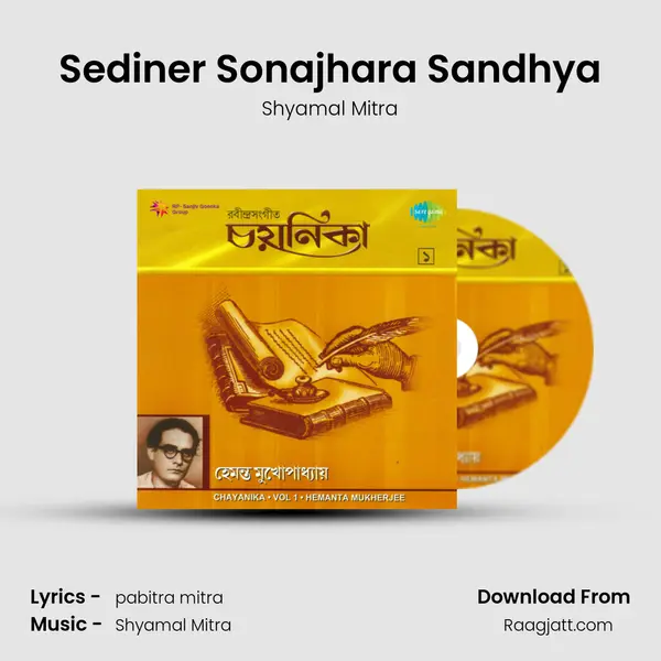 Sediner Sonajhara Sandhya mp3 song