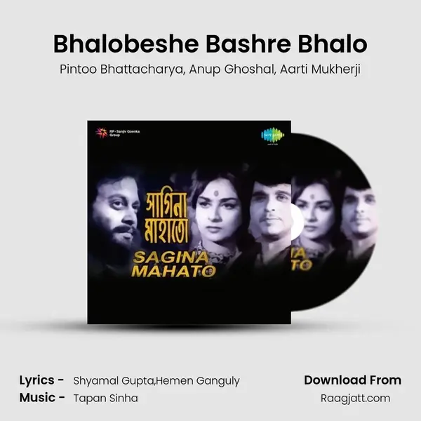 Bhalobeshe Bashre Bhalo mp3 song