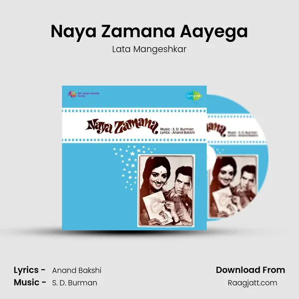 Naya Zamana Aayega - Lata Mangeshkar album cover 