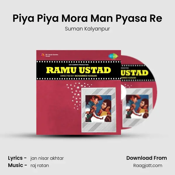 Piya Piya Mora Man Pyasa Re mp3 song