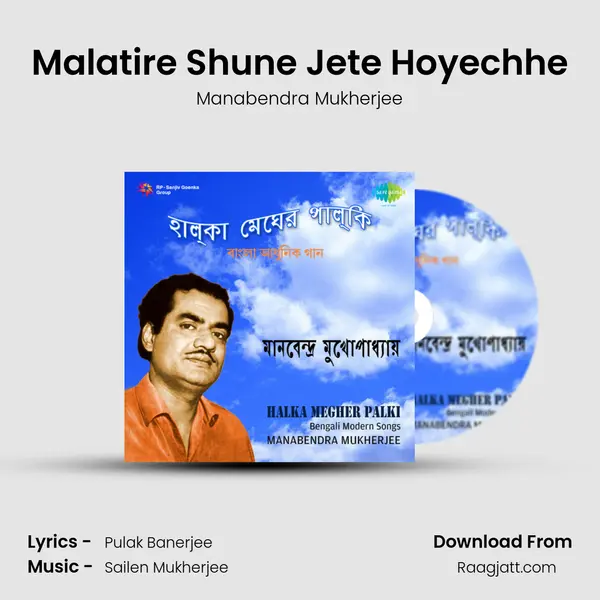 Malatire Shune Jete Hoyechhe mp3 song