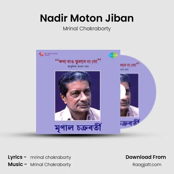 Nadir Moton Jiban - Mrinal Chakraborty album cover 