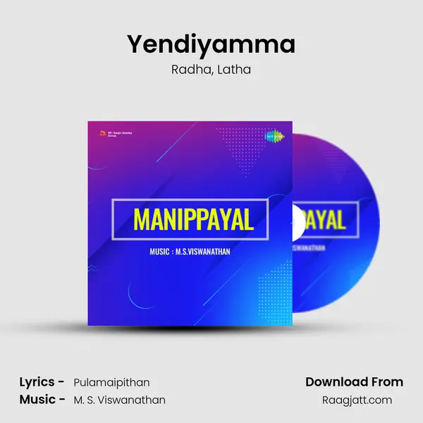 Yendiyamma mp3 song