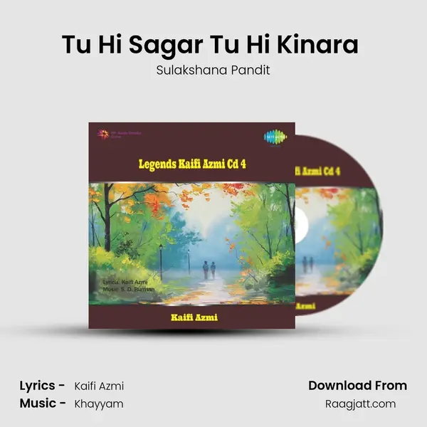 Tu Hi Sagar Tu Hi Kinara (Part 1) mp3 song