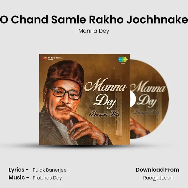 O Chand Samle Rakho Jochhnake mp3 song