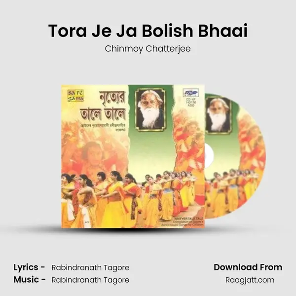 Tora Je Ja Bolish Bhaai mp3 song