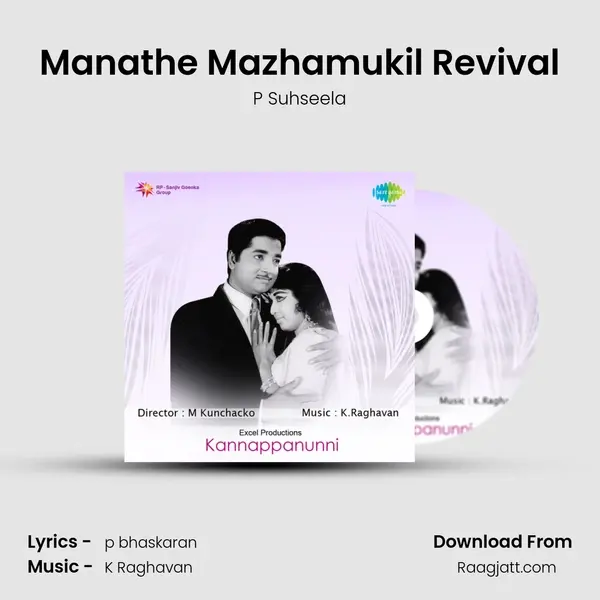 Manathe Mazhamukil Revival mp3 song