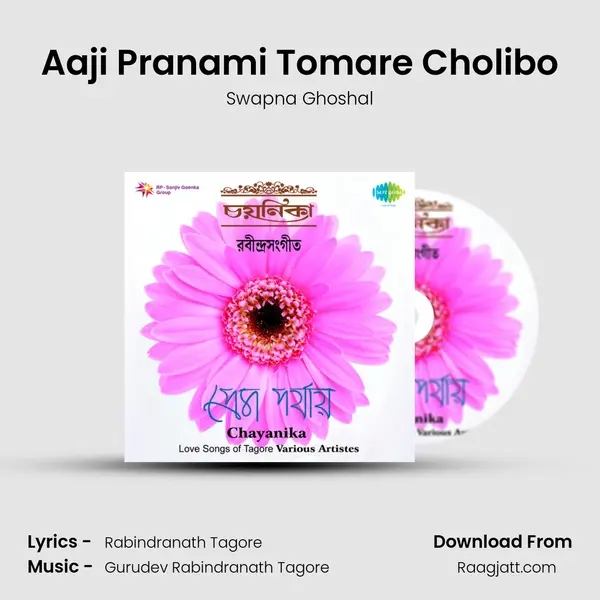 Aaji Pranami Tomare Cholibo - Swapna Ghoshal album cover 