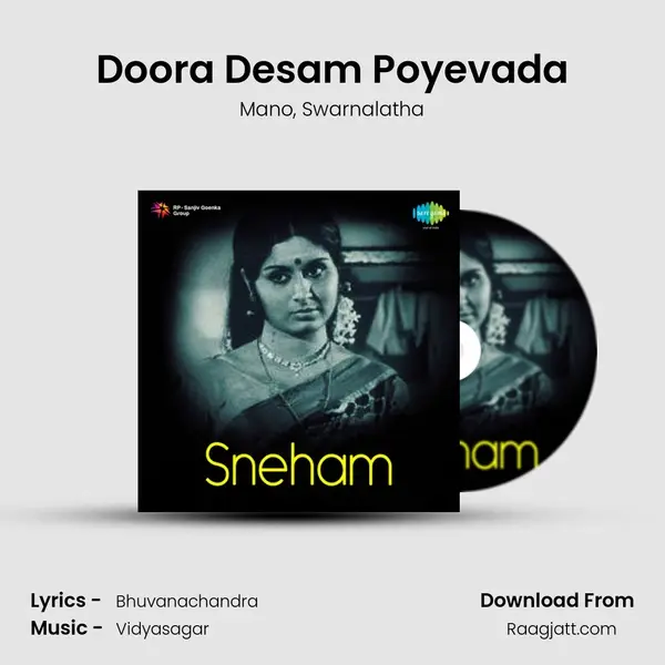 Doora Desam Poyevada mp3 song