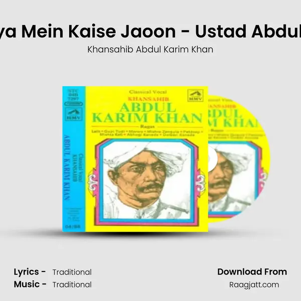 Ram Nagariya Mein Kaise Jaoon - Ustad Abdul Karim Khan mp3 song