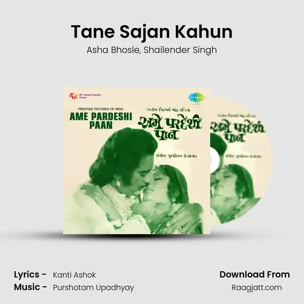 Tane Sajan Kahun mp3 song