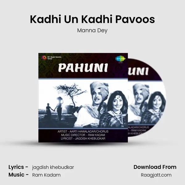 Kadhi Un Kadhi Pavoos - Manna Dey album cover 