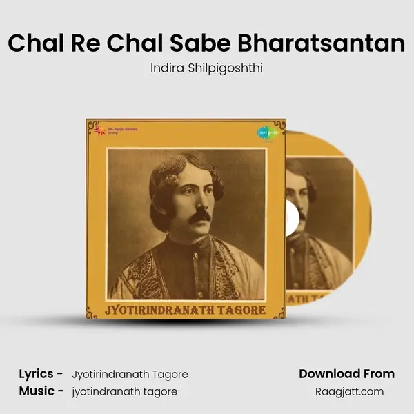 Chal Re Chal Sabe Bharatsantan mp3 song