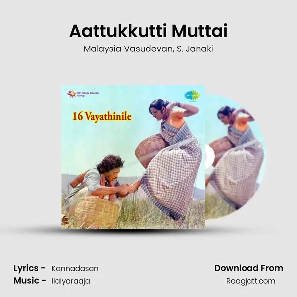 Aattukkutti Muttai mp3 song