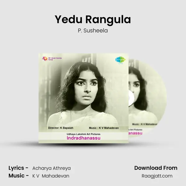 Yedu Rangula - P. Susheela album cover 