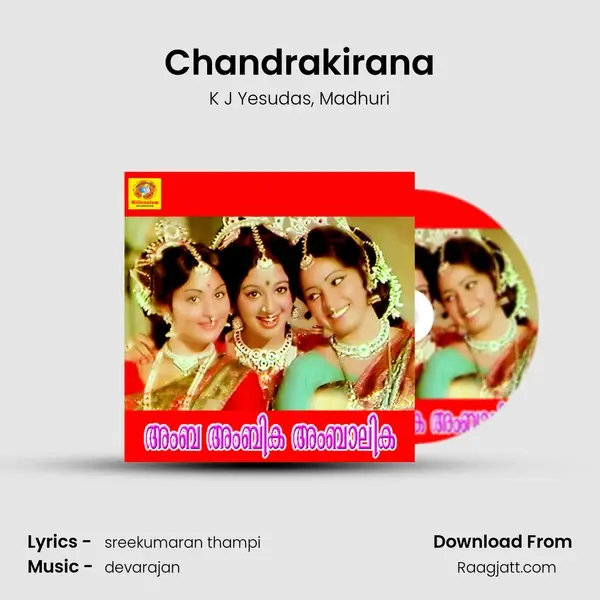 Chandrakirana - K J Yesudas album cover 