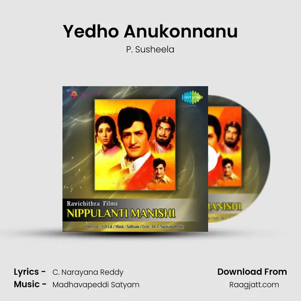 Yedho Anukonnanu - P. Susheela album cover 